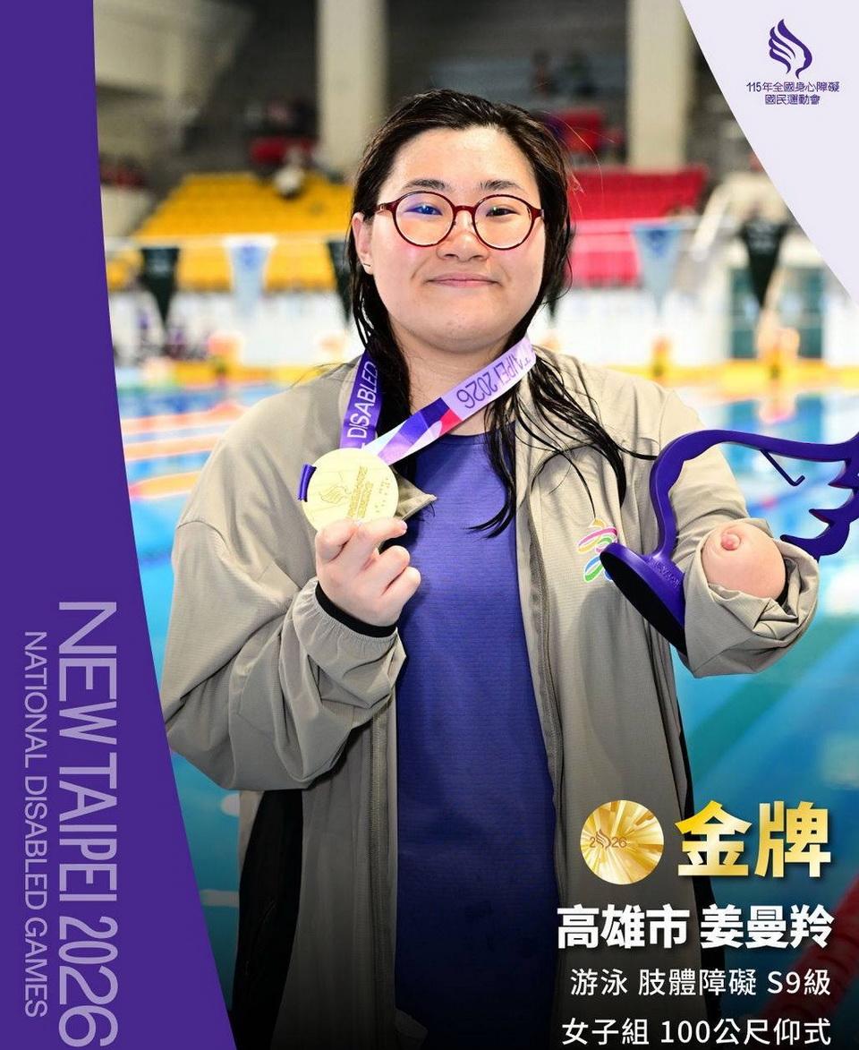 20260603182031eDac