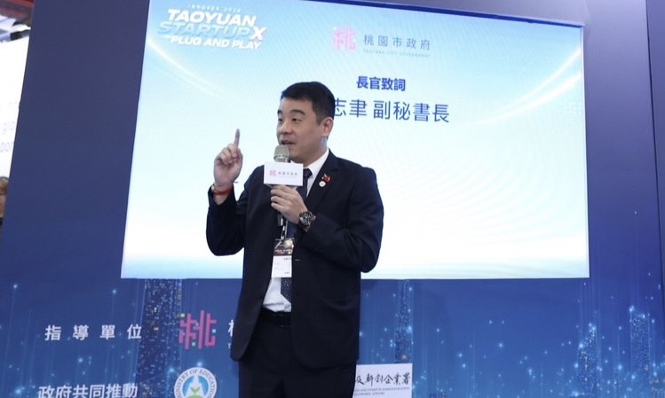 InnoVEX 2026桃園館開幕 展現強大創新能量與產業實力 524960 0