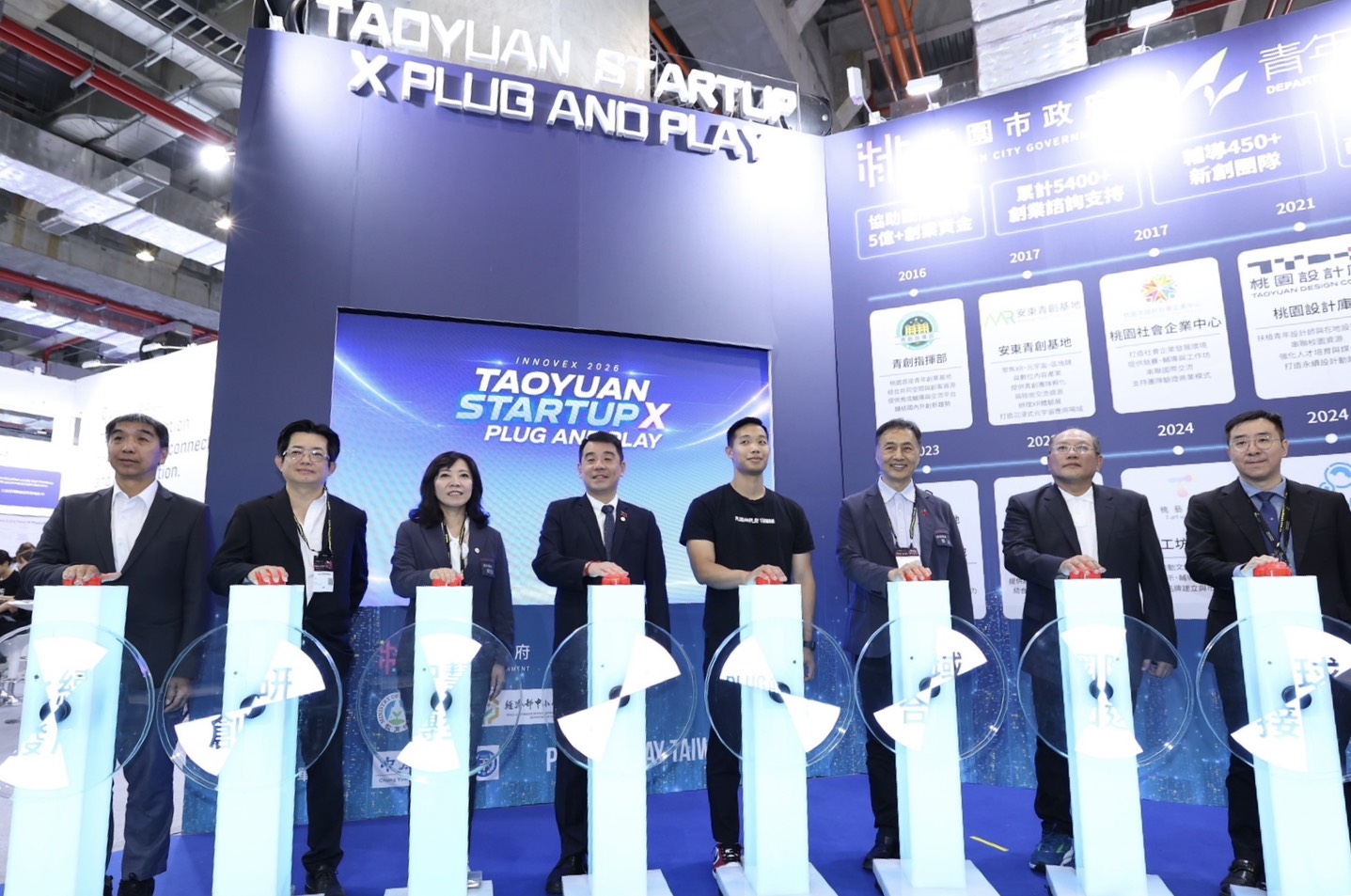 InnoVEX 2026桃園館開幕 展現強大創新能量與產業實力 524959 0