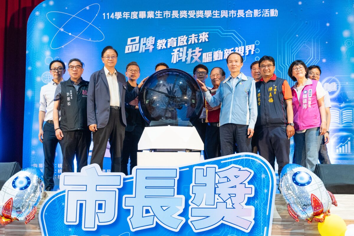 張善政表揚市長獎學子 勉勵掌握科技趨勢善用AI 03ef1e27 b7ba 40af a5a1 6d31a0fe913c