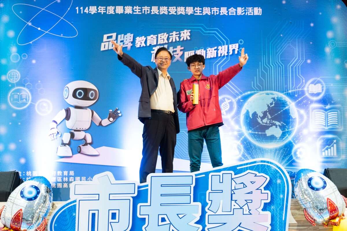 張善政表揚市長獎學子 勉勵掌握科技趨勢善用AI 144bcef8 1a69 4241 b34f 400663ba2348