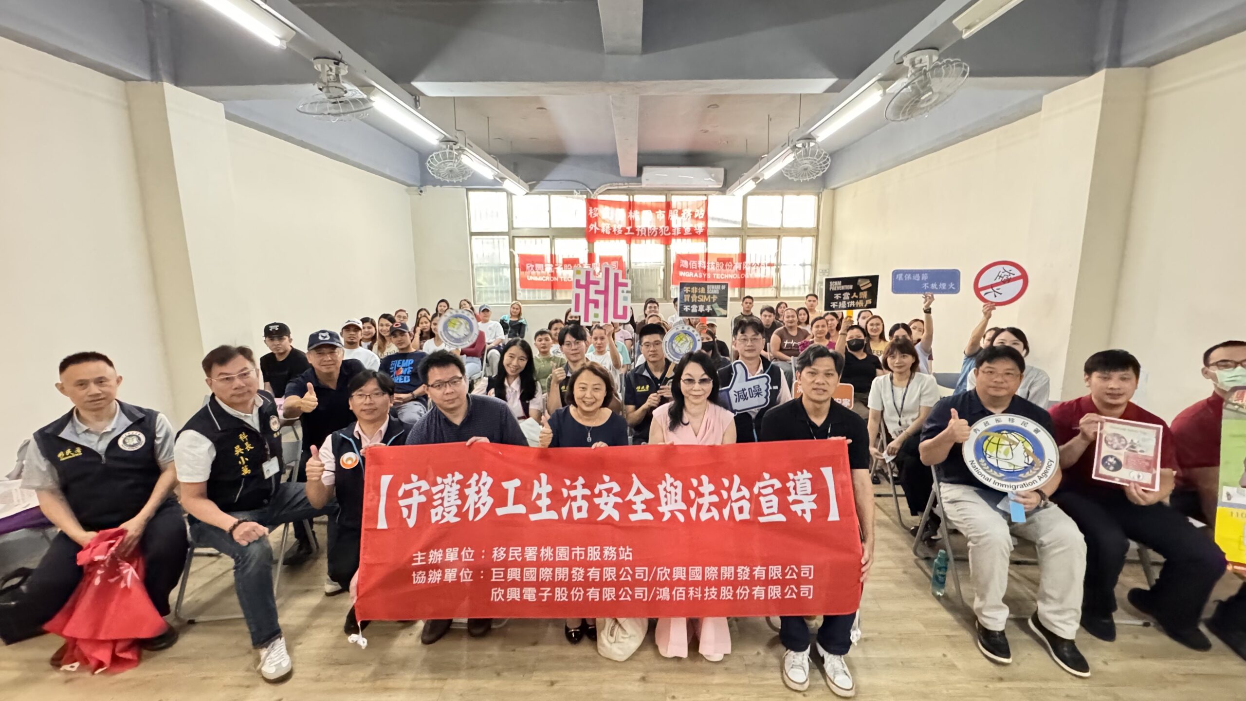 移民署桃園站攜手企業 向移工宣導在台生活注意事項 S 136962102 scaled