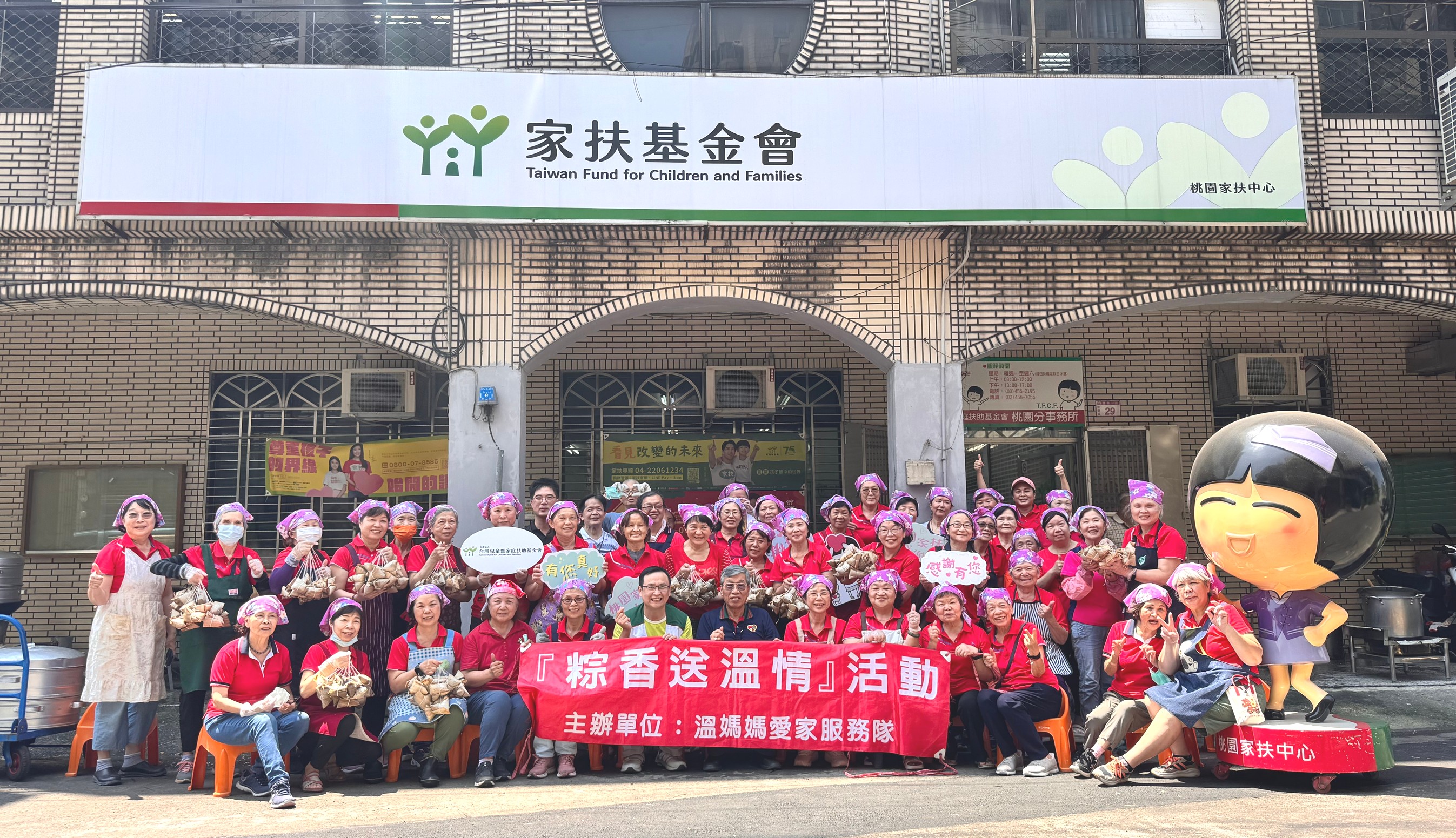 桃園家扶中壢溫媽媽愛家服務隊25年愛心不中斷 銀髮志工包粽送暖 圖二 桃園家扶中心扶幼委員會主委謝文卿(中)特地到場勉勵並提供贊助與桃園家扶中心主任張伏杉(中左)及中壢溫媽媽愛家服務隊成員合影留念,共同支持公益服務與關懷弱勢家庭。
