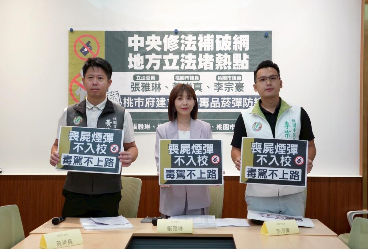 遭綠營民代指控桃園毒駕氾濫 桃市府提3點反擊痛批不安好心 713729787 1298902972434855 37591887324869243 n