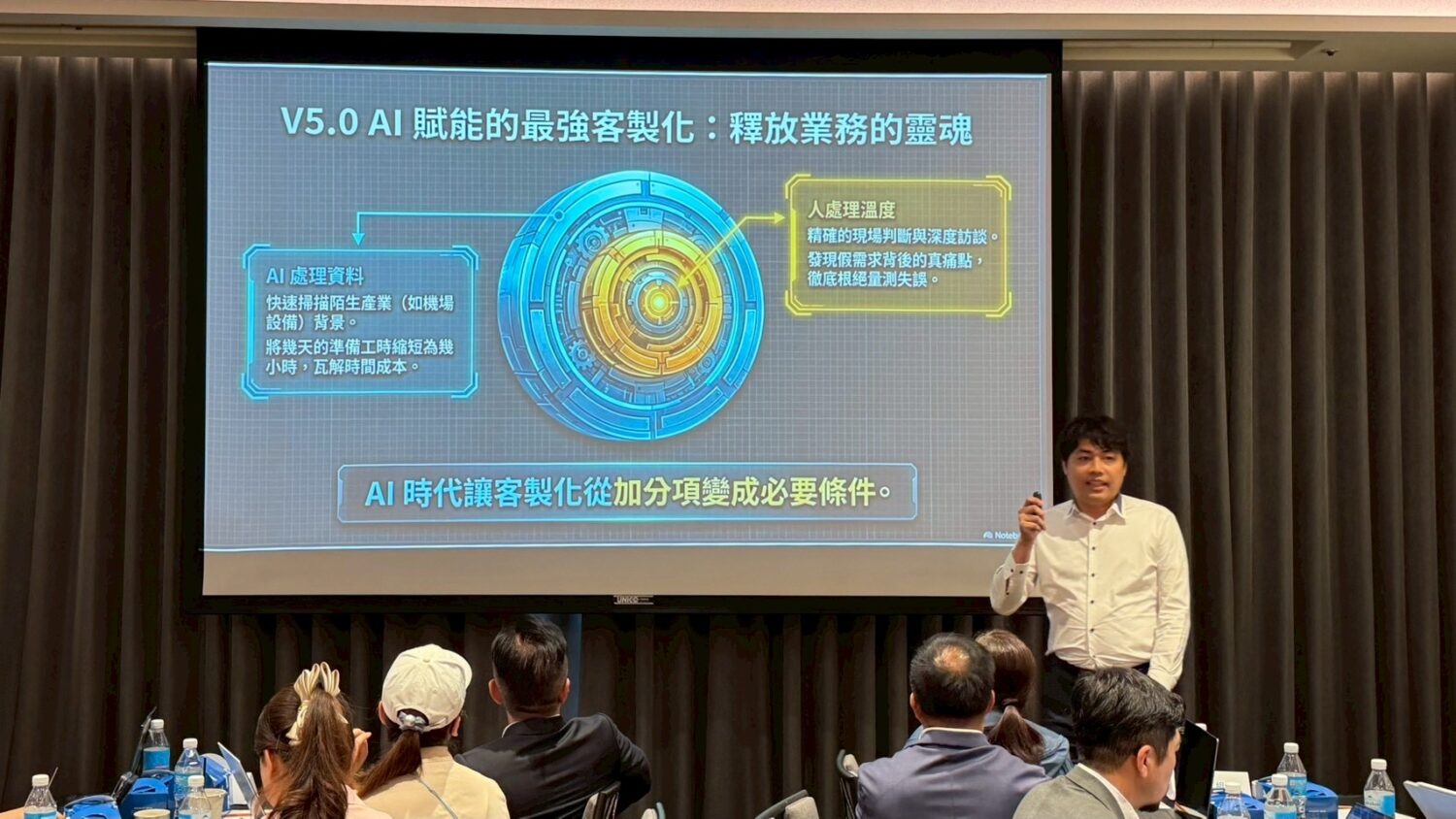 學員運用AI工具快速整理企業經驗並進行現場簡報發表,展現即時轉化與實戰應用成果。(圖/新創總會提供)