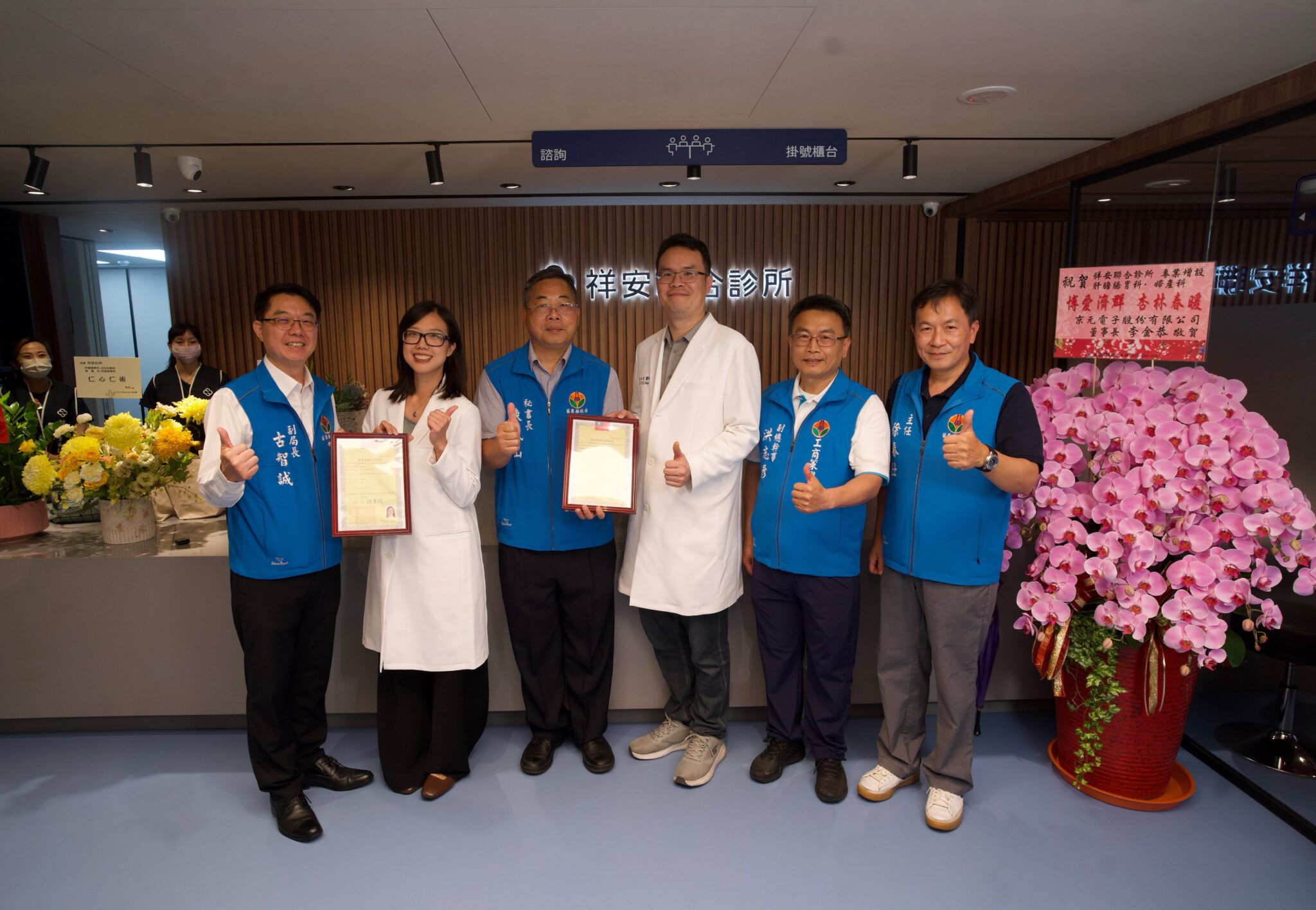 祥安聯合診所增設肝膽腸胃科與婦產科，延攬戎伯岩醫師與田謹慈醫師駐診。圖/業者提供