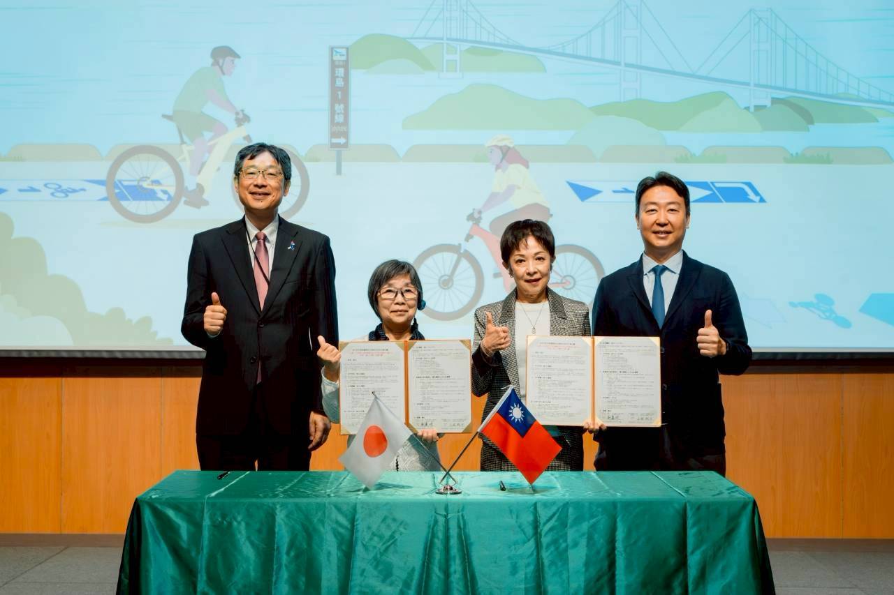 台日自行車安全文化交流論壇登場 MOU簽署深化台日合作交流 - https://www.watchmedia01.com