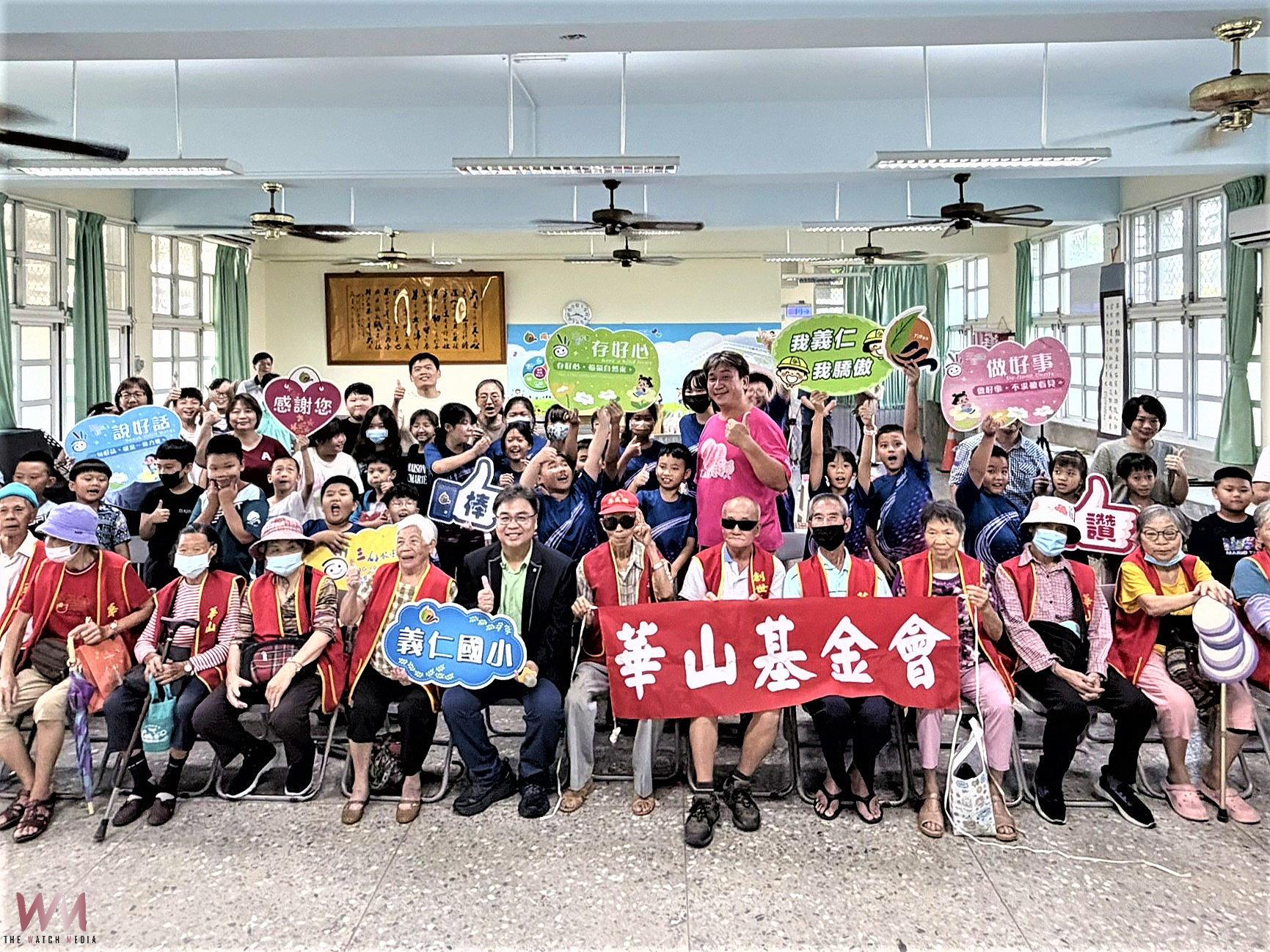 守護孤老16載　華山竹崎站聯合小學音樂、衛生所衛教送暖 - https://www.watchmedia01.com