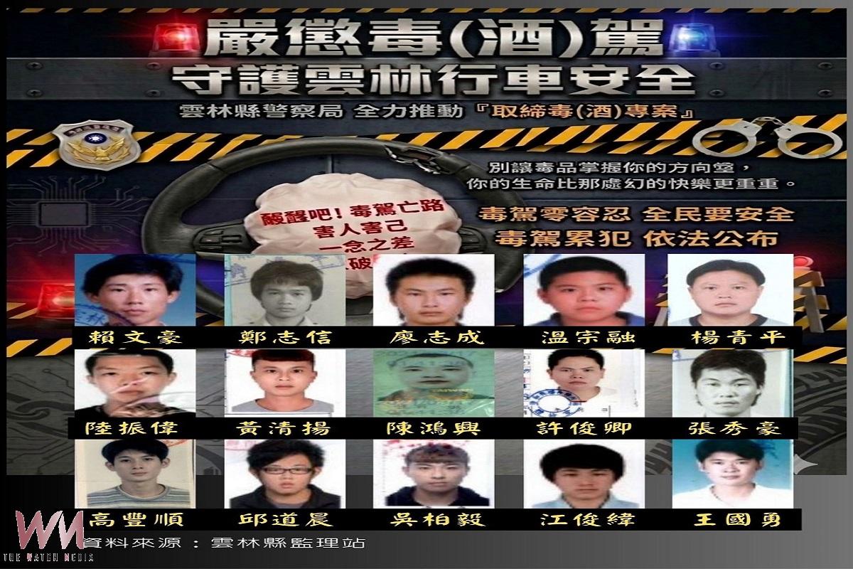 毒駕零容忍首例公布累犯    監理站專區4年共574人次 - https://www.watchmedia01.com