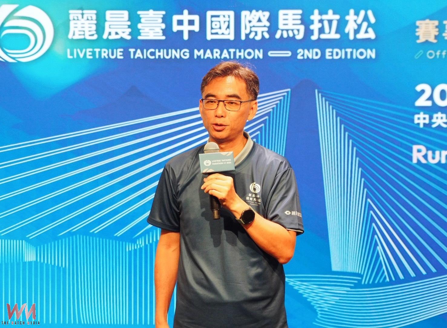 首屆佳評如潮 第二屆麗晨台中國際馬拉松啟動報名 跑1公里捐2元公益再升級 - https://www.watchmedia01.com