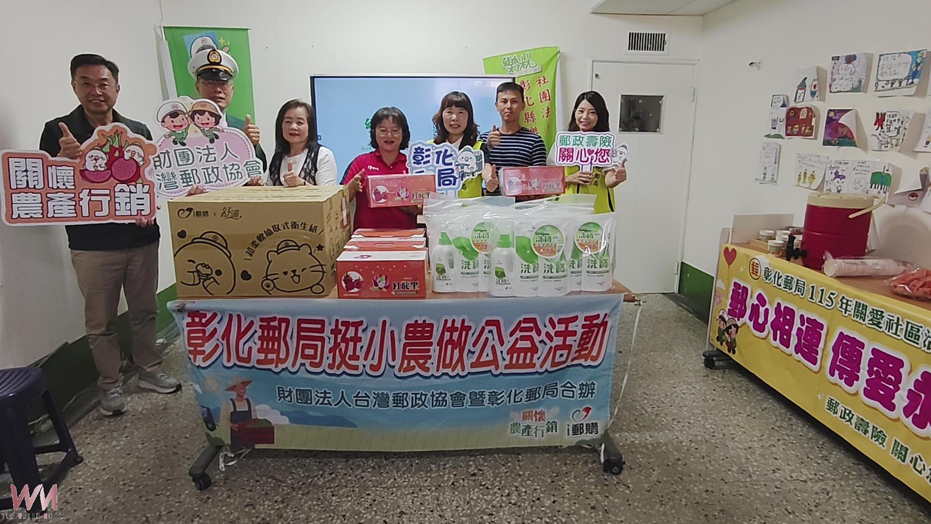 （有影片）／二林紅龍果公益開賣　郵局攜手食物銀行送暖