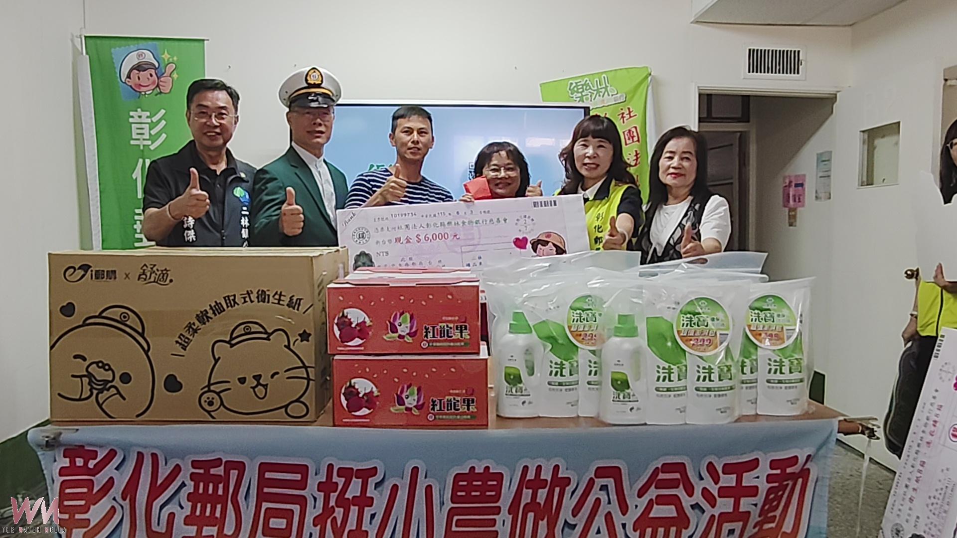 （有影片）／二林紅龍果公益開賣　郵局攜手食物銀行送暖 - https://www.watchmedia01.com