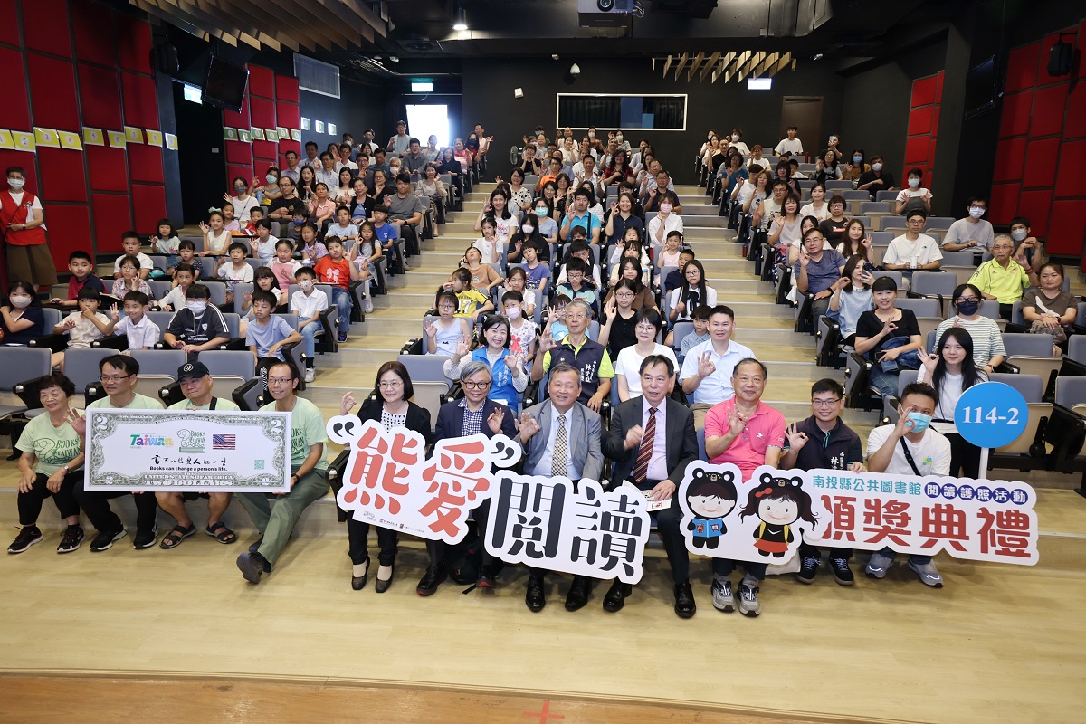 南投縣114-2期 熊愛閱讀 頒獎 王瑞德副縣長勉勤閱讀提升知識力 - https://www.watchmedia01.com
