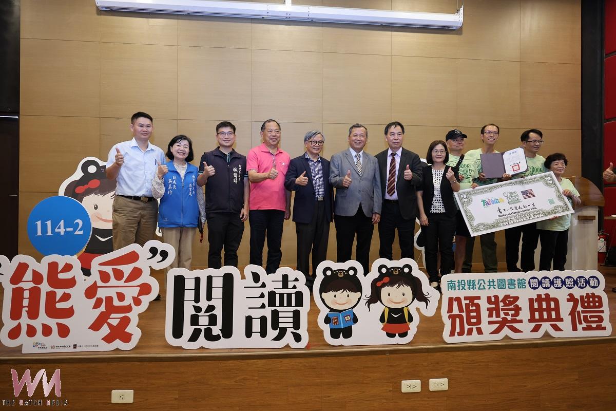 南投縣114-2期 熊愛閱讀 頒獎 王瑞德副縣長勉勤閱讀提升知識力 - https://www.watchmedia01.com