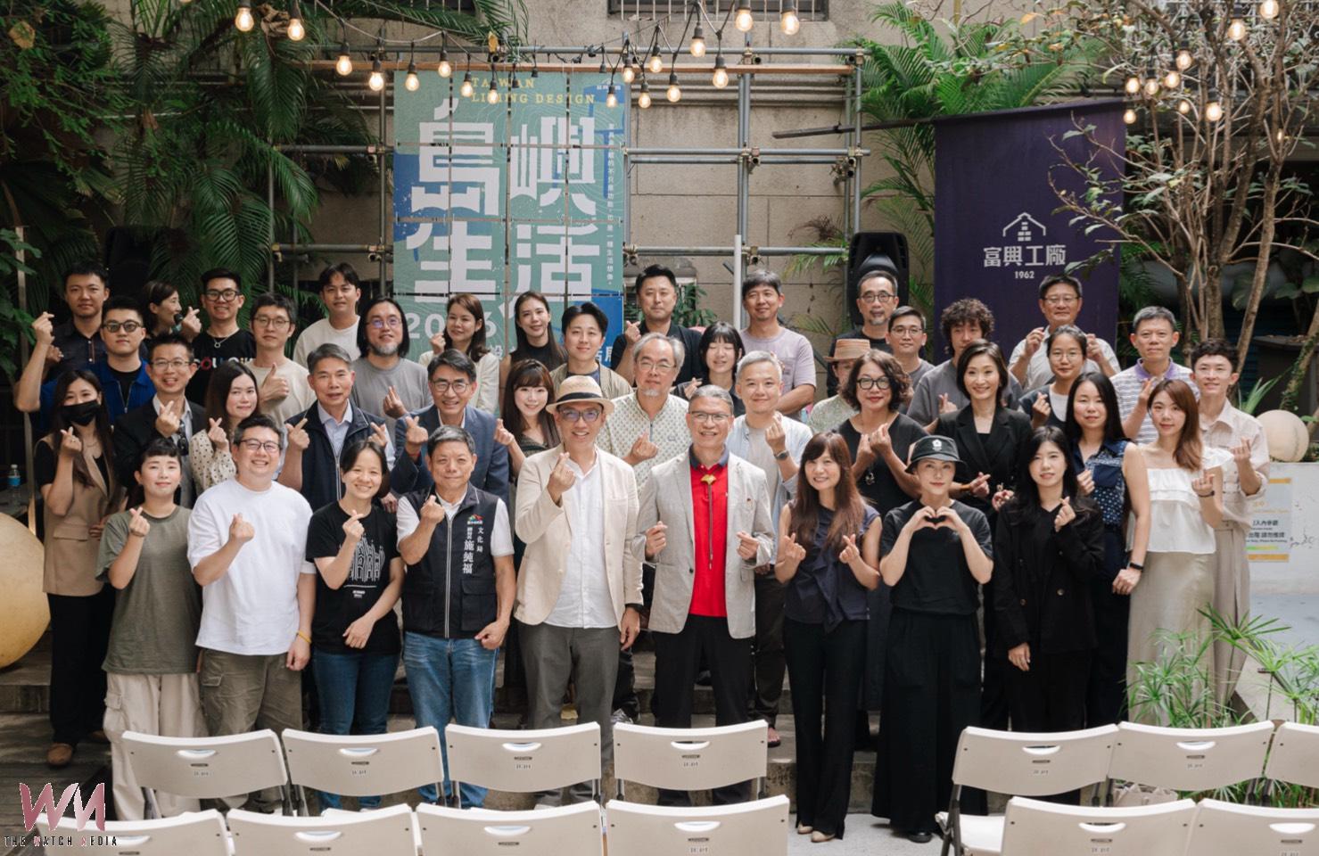 台中最美生活展登場 《島嶼生活2026》讓設計真正走進日常 - https://www.watchmedia01.com