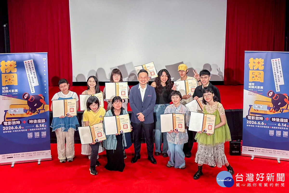 桃園市副市長蘇俊賓與獲獎學員們合影。<br /><br />