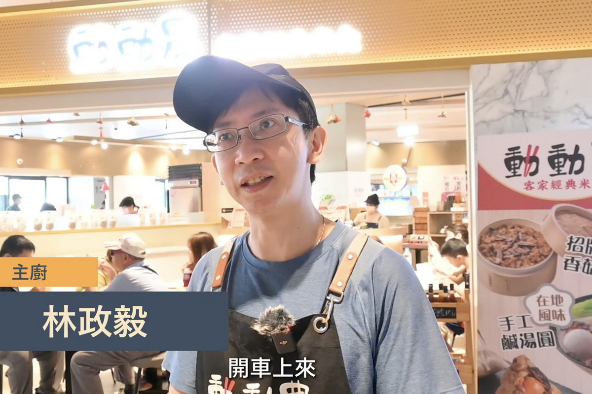 中路電商會員「動動農商行」品牌形象影片拍攝畫面。<br /><br />