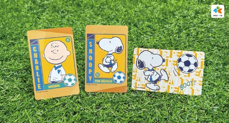 GOAL!史努比陪你瘋世足 一卡通「SNOOPY踢足球」立體配件卡 6/10 超萌開賣!