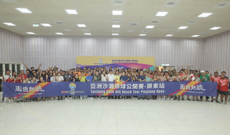 2026亞洲沙排公開賽6月登場 屏東大鵬灣熱力開戰