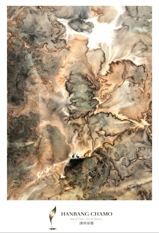 上古藝術當代畫廊 潘漢邦茶墨畫展出 茶墨主義原作收藏交流會