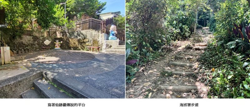 有仙則名 視野極佳的小山頭~探訪仙跡岩、海巡署步道