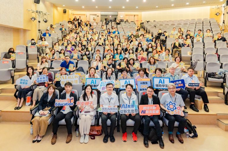 從找答案到會提問 新北攜手台日英專家共繪AI教育藍圖 35 《圖說》2026未來教育國際論壇登場。〈教育局提供〉