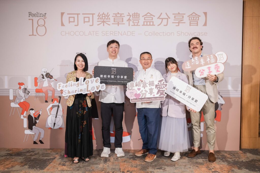 攜手日本名師駒居崇宏×法國歌劇巧克力×灣聲樂團 Feeling18打造《可可樂章》五感體驗 26 S 444030984 0 1024x683 1