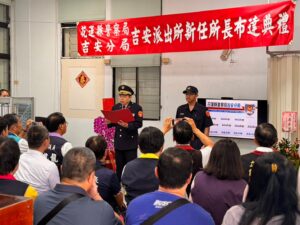 吉安派出所長周雲輝榮任佈達 地方仕紳與協勤民力齊聚祝賀 41 MEITU 20260604 163125065 300x225 1