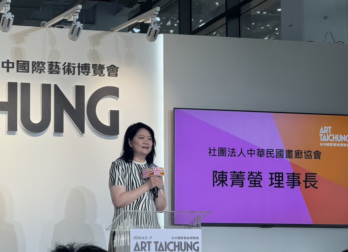 ▲社團法人中華民國畫廊協會理事長陳菁螢致詞。(圖/記者顏淑娟翻攝)