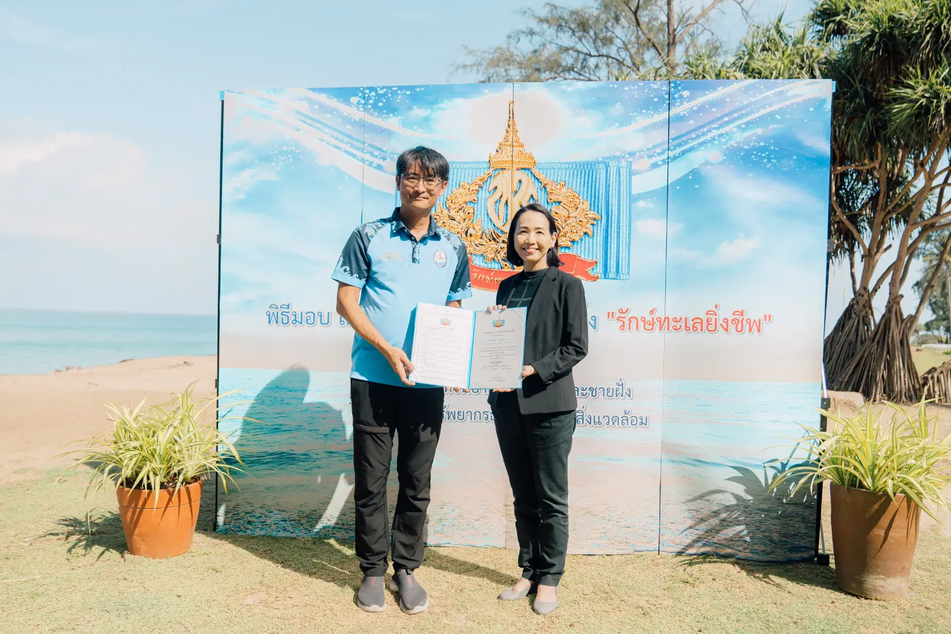 Rak Talay Ying Cheep 2026 15