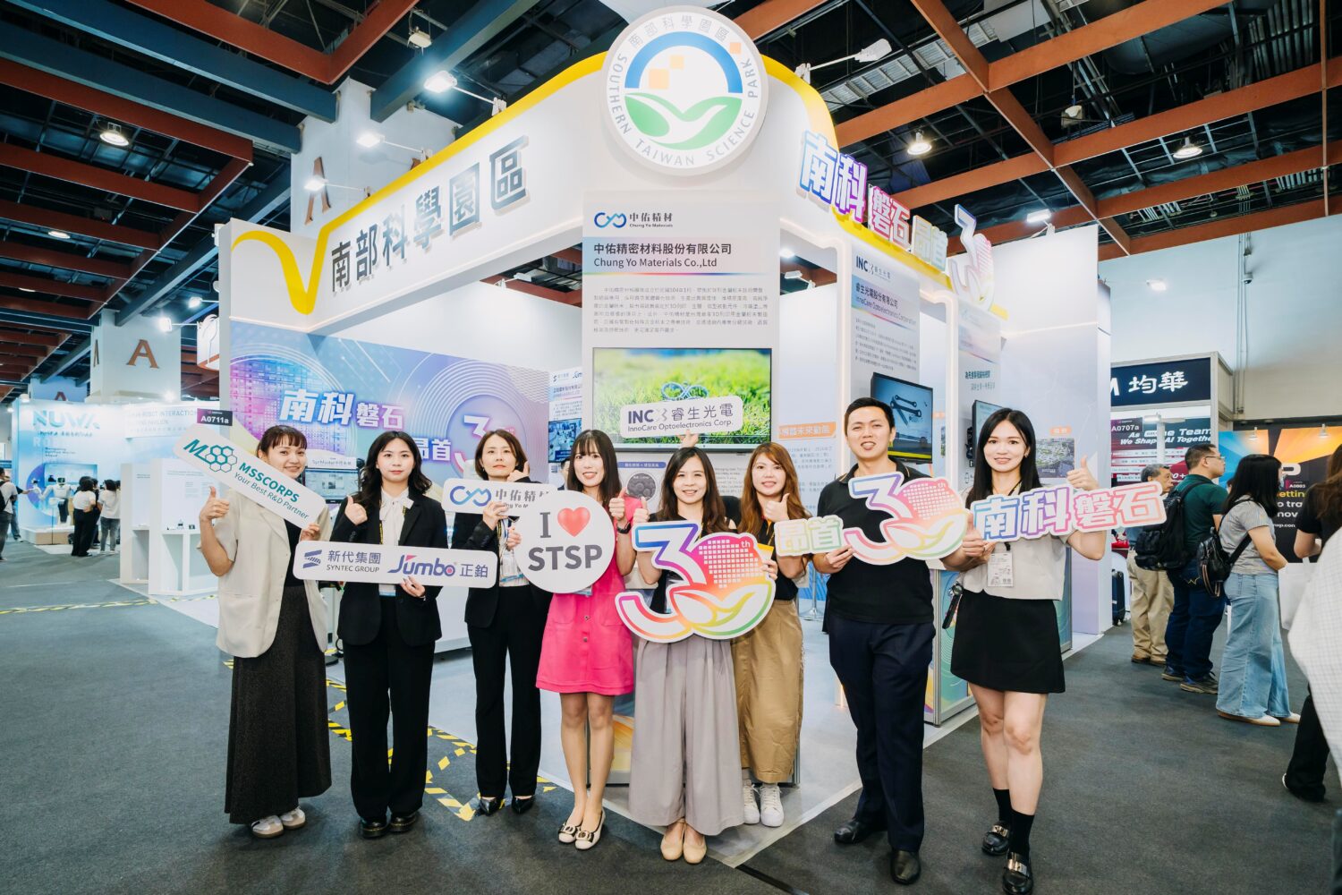 南科30週年再創高峰 攜手4家指標廠商閃耀2026 COMPUTEX
