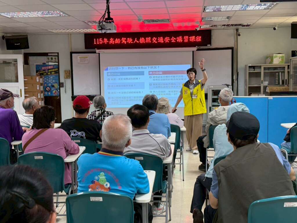 ∆臺東監理站表示,高齡駕駛人換照前須依規定完成體格檢查及講習課程。(圖/臺東監理站提供)
