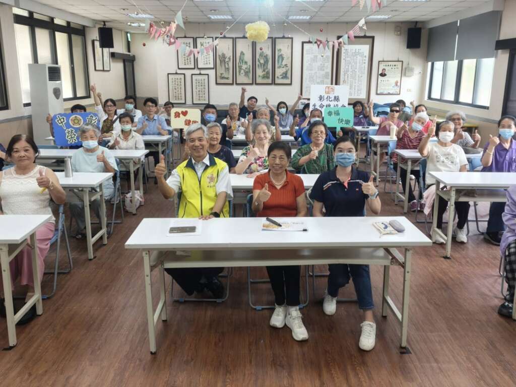 ▲中彰榮家攜手彰化生命線協會舉辦心理健康講座,打造樂活安老幸福人生。(圖/中彰榮家提供)