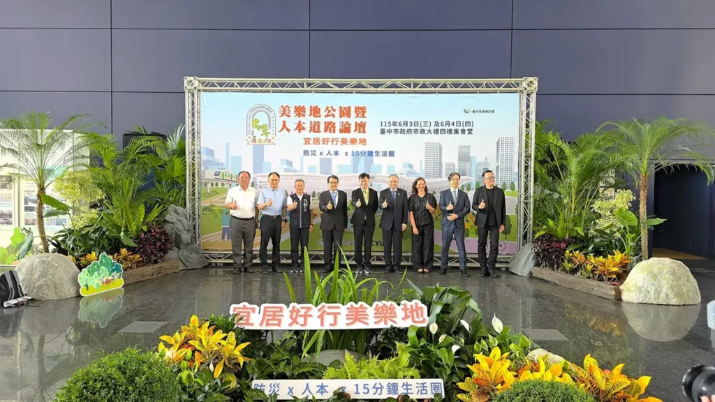 開幕式於主視覺合影。包括：臺中市政府黃崇典秘書長、陳大田局長、內政部董建宏政務次長、日本早稻田大學森本章倫 (Akinori Morimot) 教授、丹麥皇家藝術學院Taneha Kuzniecow Bacchin 教授、中華民國景觀學會鄧浩理事長、朝陽科技大學鄭道明校長等等貴賓。（圖/陳惠玲攝影）
