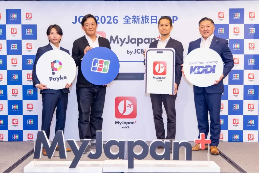 JCBI陽川勝樹社長(右2)、JCB台灣森田亮總經理(左2)、KDDI Digital Life濱田達弥社長(右)、Payke古田奎輔社長(左)共同出席記者會合影。