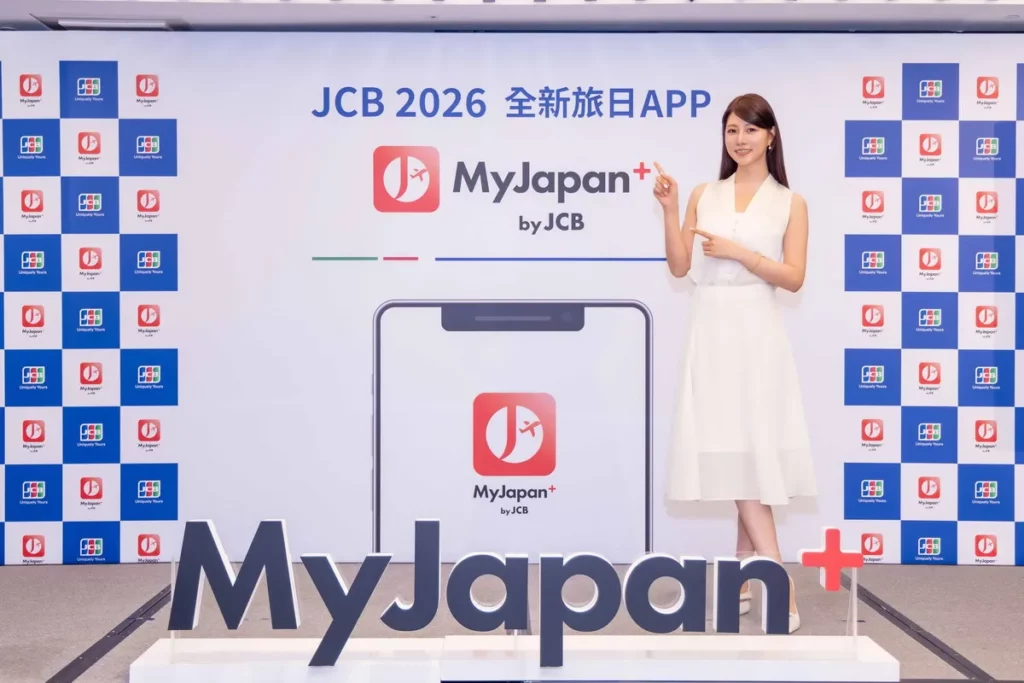 藝人阿部瑪利亞今天擔任「MyJapan+ by JCB」記者會活動大使,分享搶先實際體驗感想。
