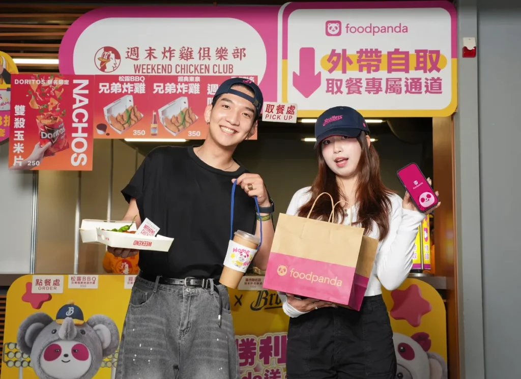 foodpanda 再度合作中信兄弟瞄準運動經濟,推出主場外帶自取優惠與限定聯名周邊搶觀賽商機。