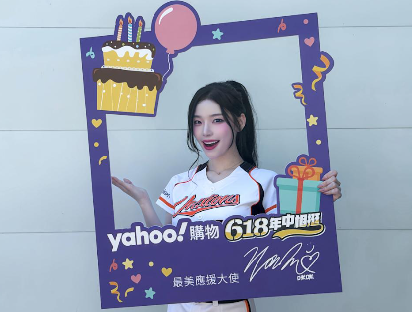啦啦隊女神趙娟週想定居台灣。(圖/Yahoo購物中心)