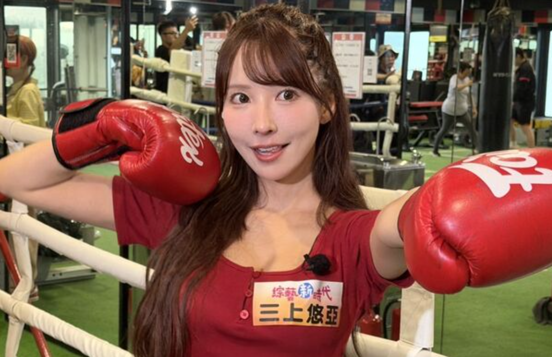 三上悠亞參與外景節目。(圖/民視提供)