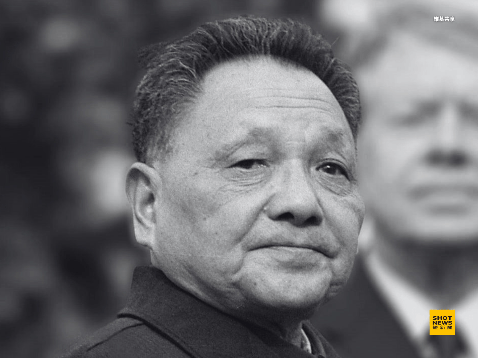 中華人民共和國第二代最高領導人鄧小平。(維基共享)