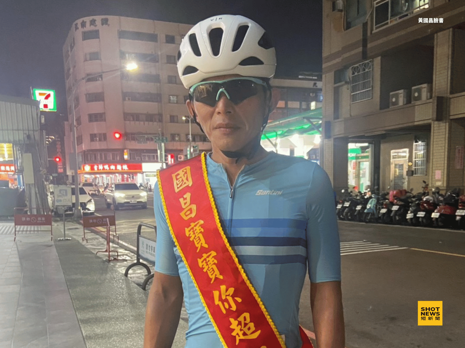 新書消費洪慈庸 洪健益轟黃國昌：賣友求榮