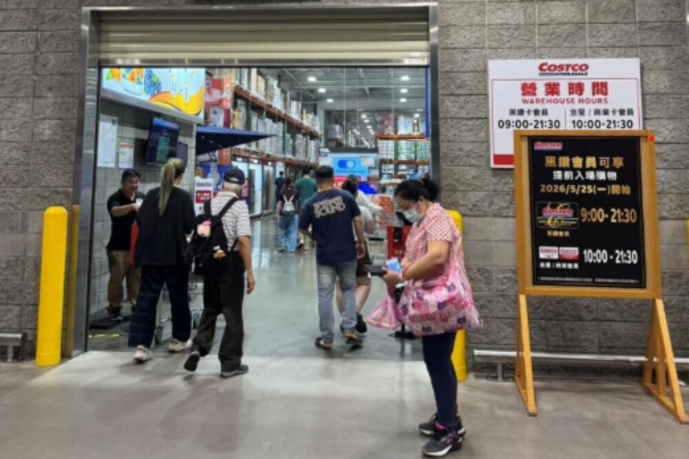 一句話暖翻會員！好市多20年老顧客刷卡被認出　網友大讚服務有溫度 203