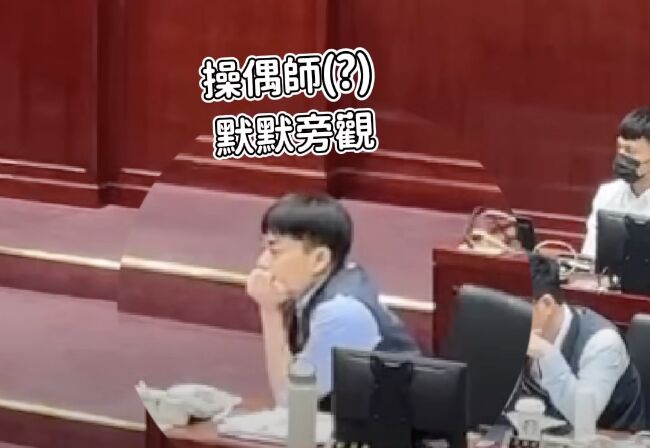 殷瑋拿《棋靈王》回應林延鳳操偶說　網友笑翻讚太幽默 43