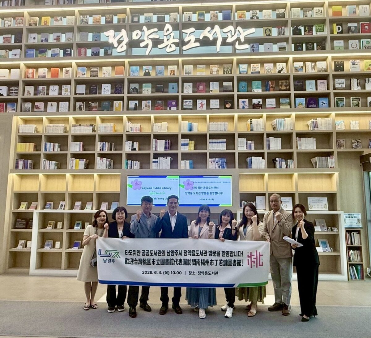 攜南韓丁若鏞圖書館簽MOU 拓展亞洲閱讀網絡延續深厚情誼 775493 0