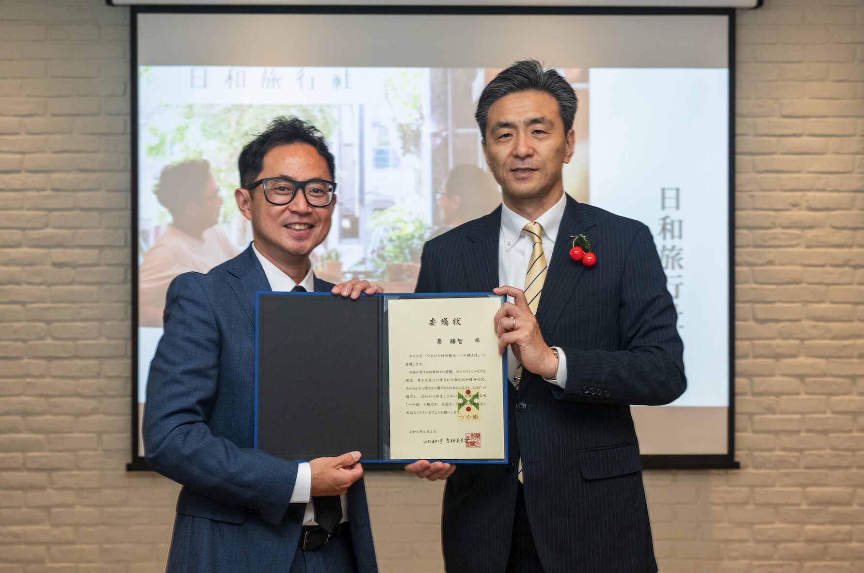 日和旅行社提供/山形縣副知事 高橋 御(圖右)親自來台頒發山形觀光大使證書予日和旅行社總經理 蔡勝智(圖左)