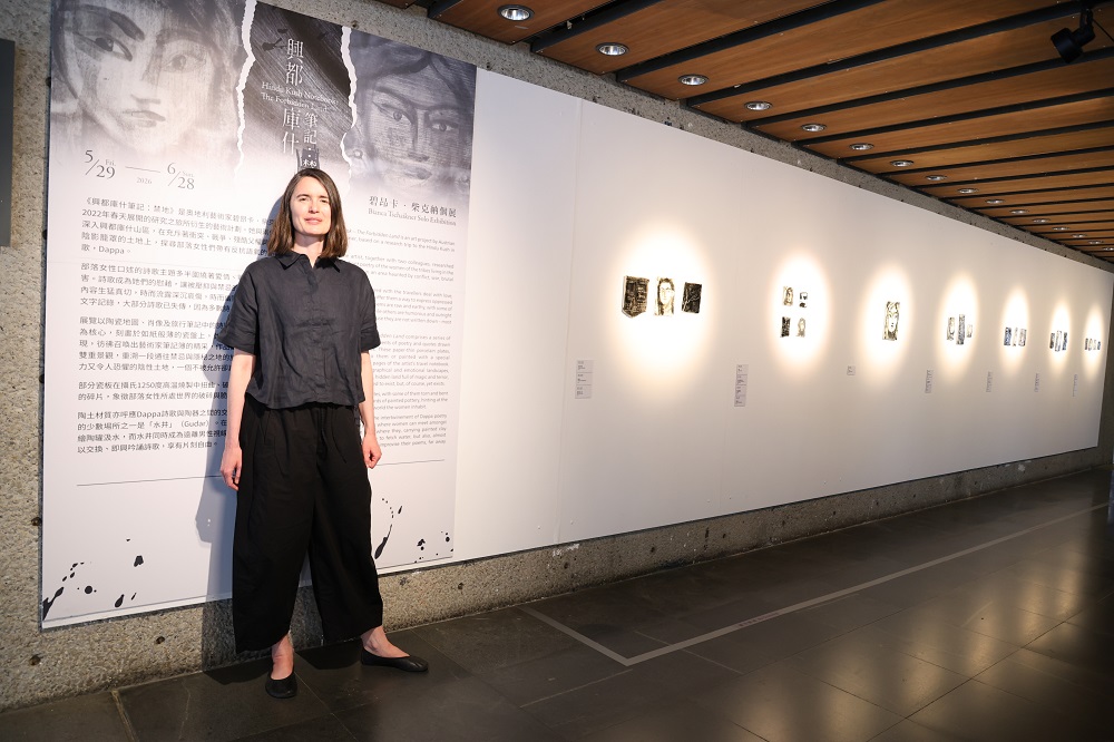 「興都庫什筆記：禁地」奧地利藝術家碧昂卡．柴克納亞洲首展陶博館登場