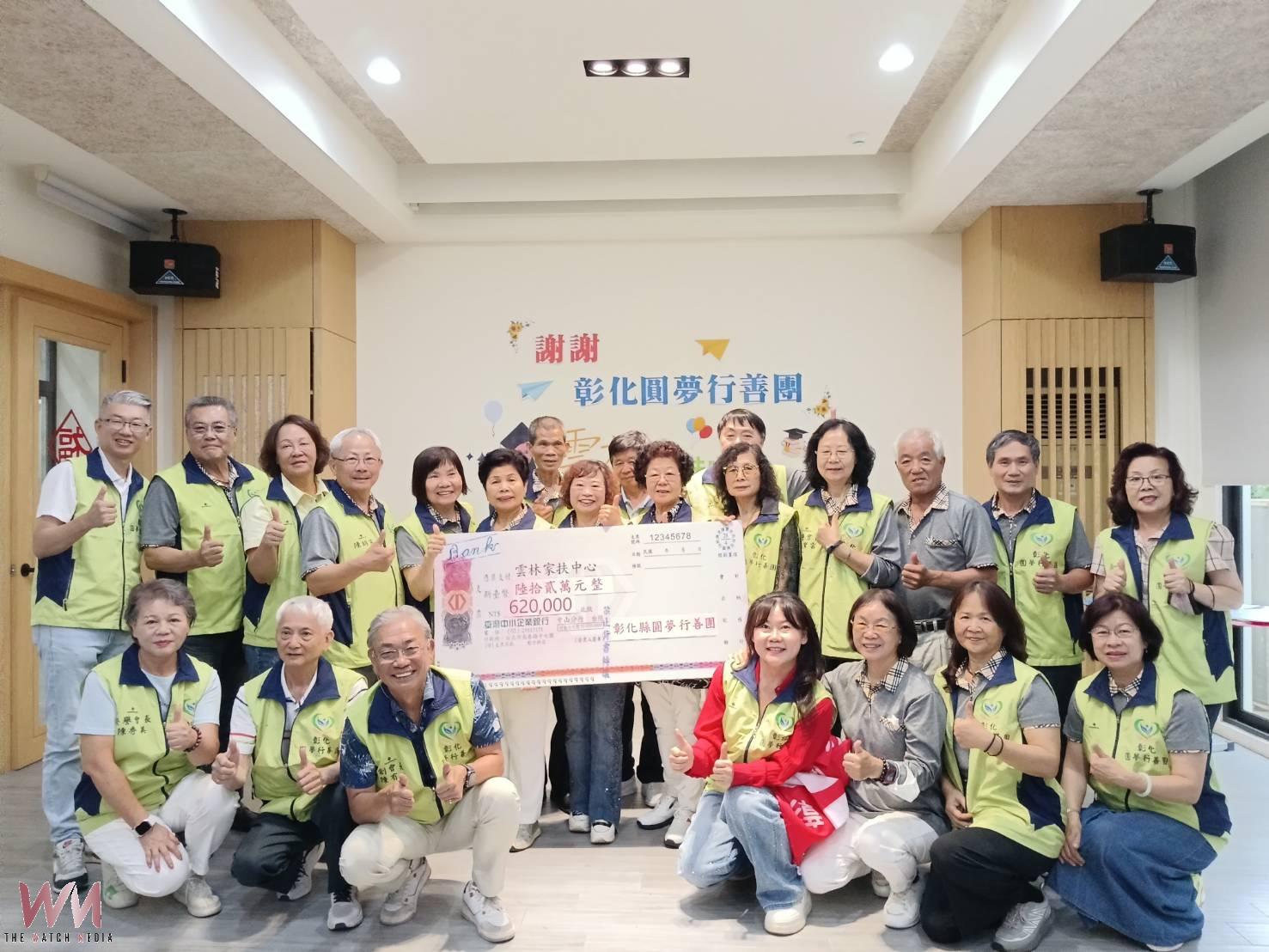 彰化圓夢行善團五年深耕雲林　助偏鄉學子翻轉未來 - https://www.watchmedia01.com