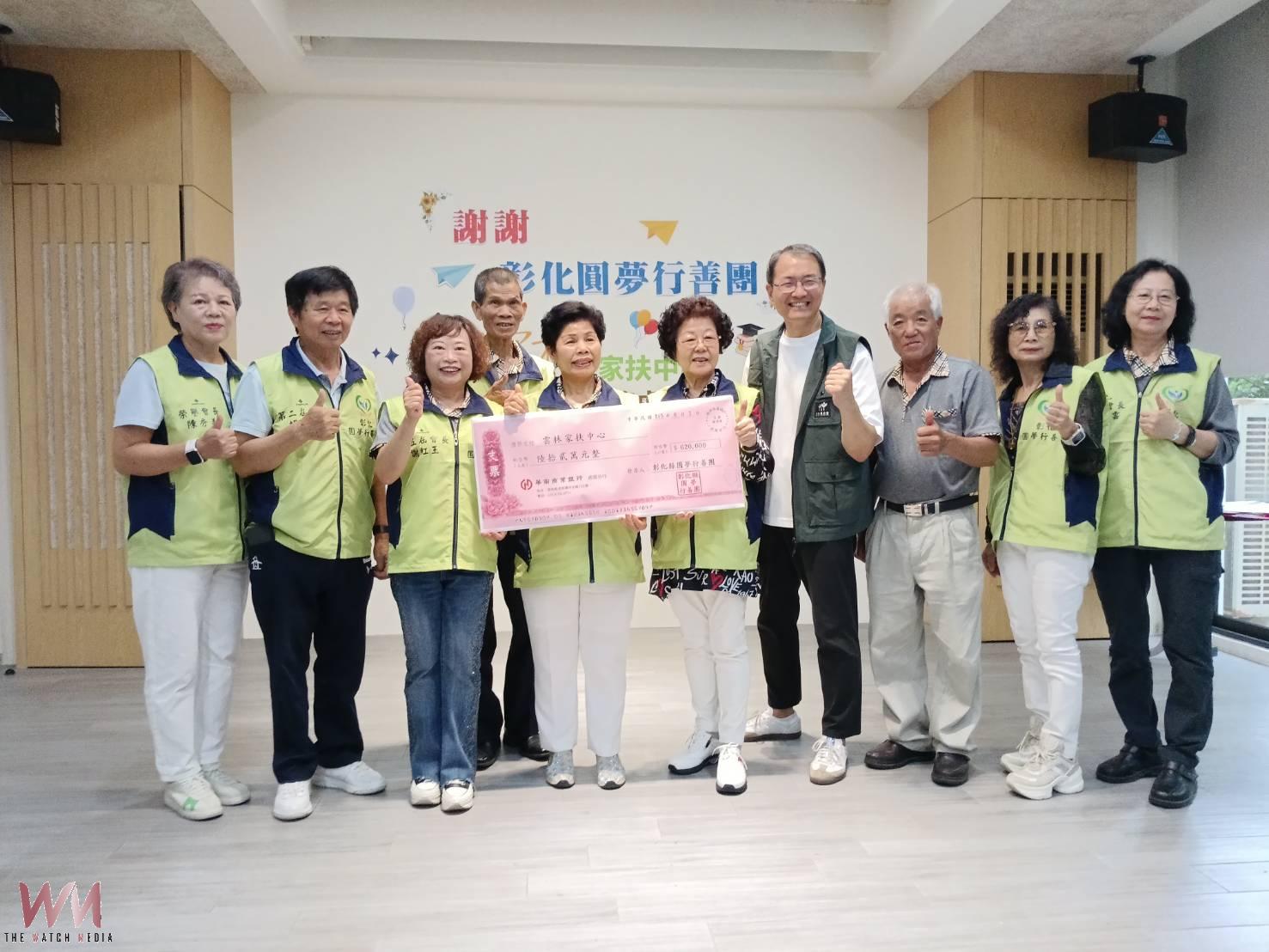 彰化圓夢行善團五年深耕雲林　助偏鄉學子翻轉未來 - https://www.watchmedia01.com