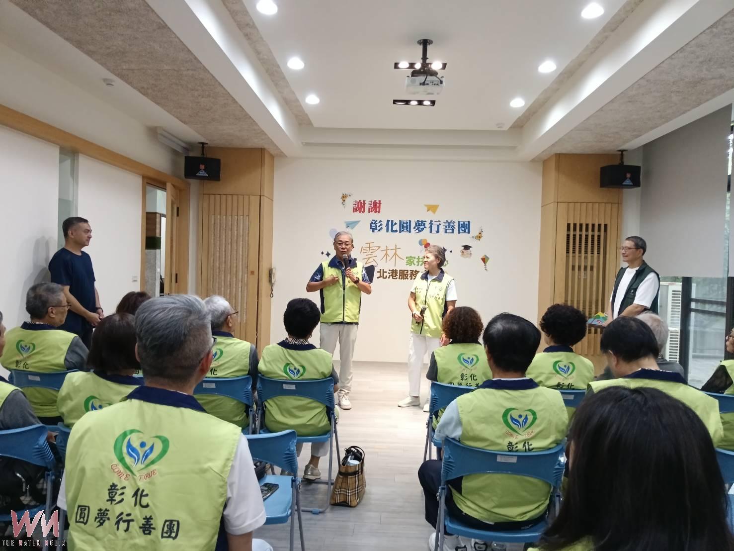 彰化圓夢行善團五年深耕雲林　助偏鄉學子翻轉未來 - https://www.watchmedia01.com