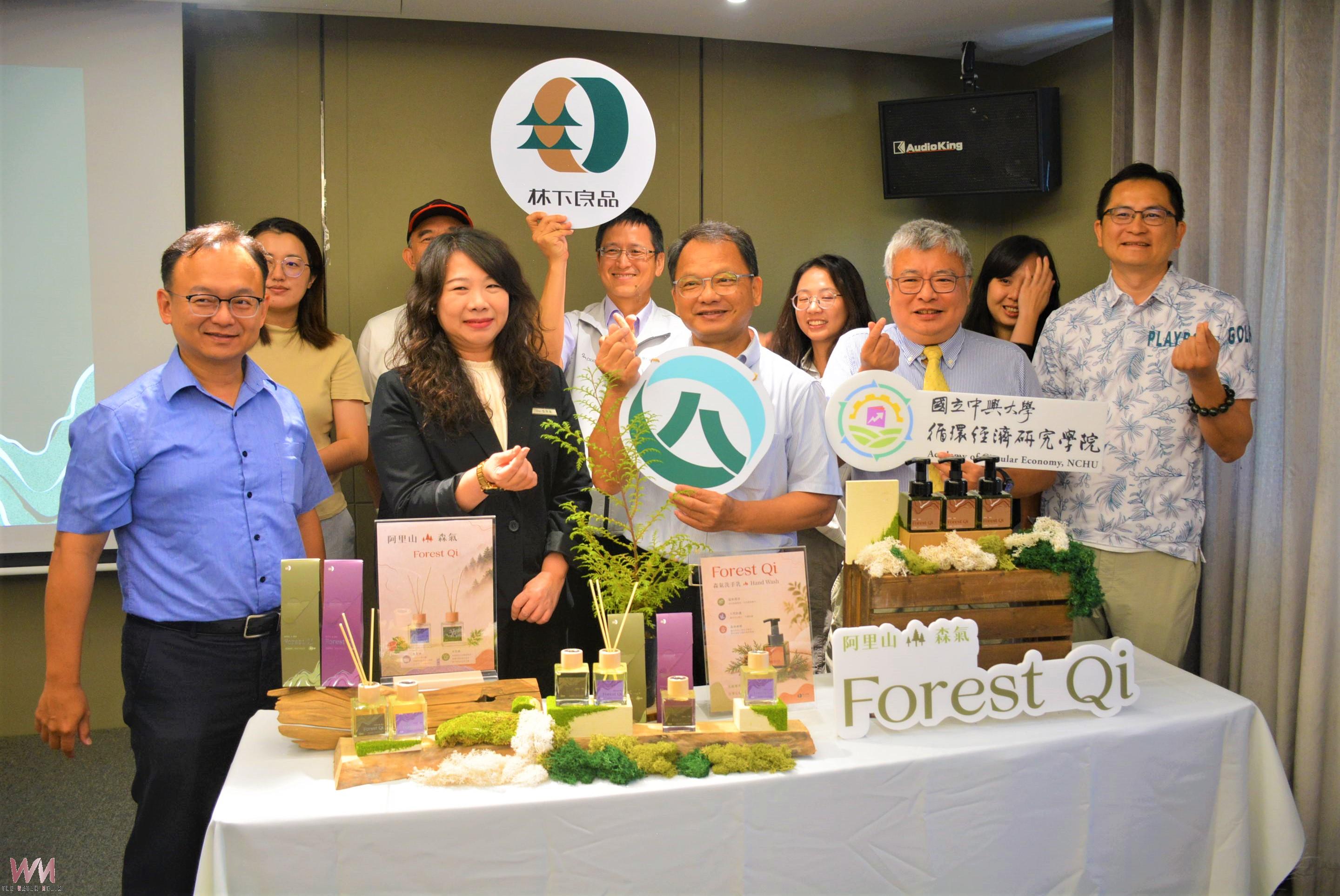 打包阿里山香氣帶回家 林保署森氣療癒精油、擴香新品亮相 - https://www.watchmedia01.com